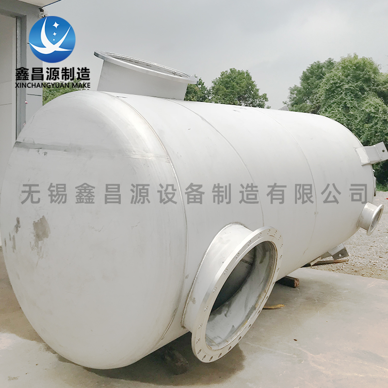 1592791856246263.jpg 不銹鋼儲(chǔ)罐-3.jpg