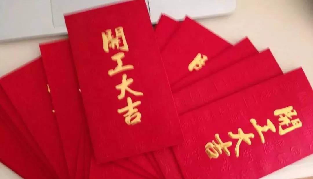 威海無錫鑫昌源制造新年開工大吉