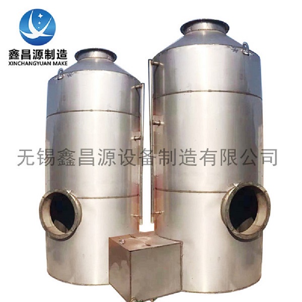 1652663788573236.jpg 304不銹鋼噴淋塔2.jpg